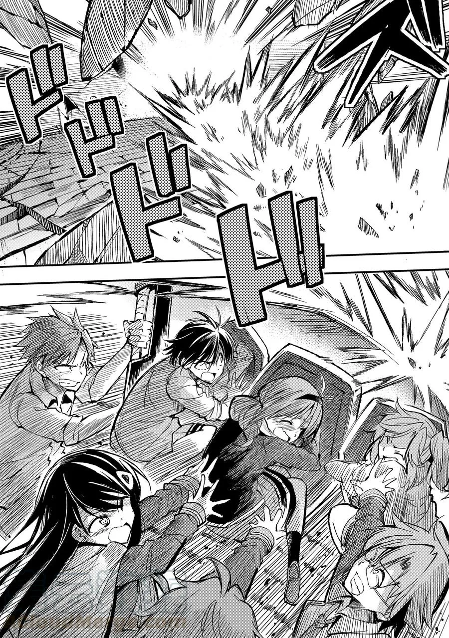 独自一人的异世界攻略无修版漫画,46 毫无慈悲的盔甲班长1图