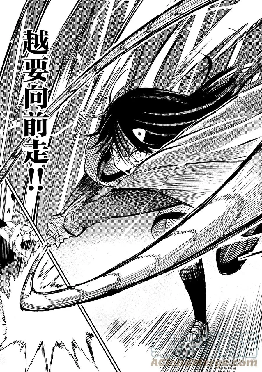 独自一人的异世界攻略第一季漫画,126 全员向前进1图