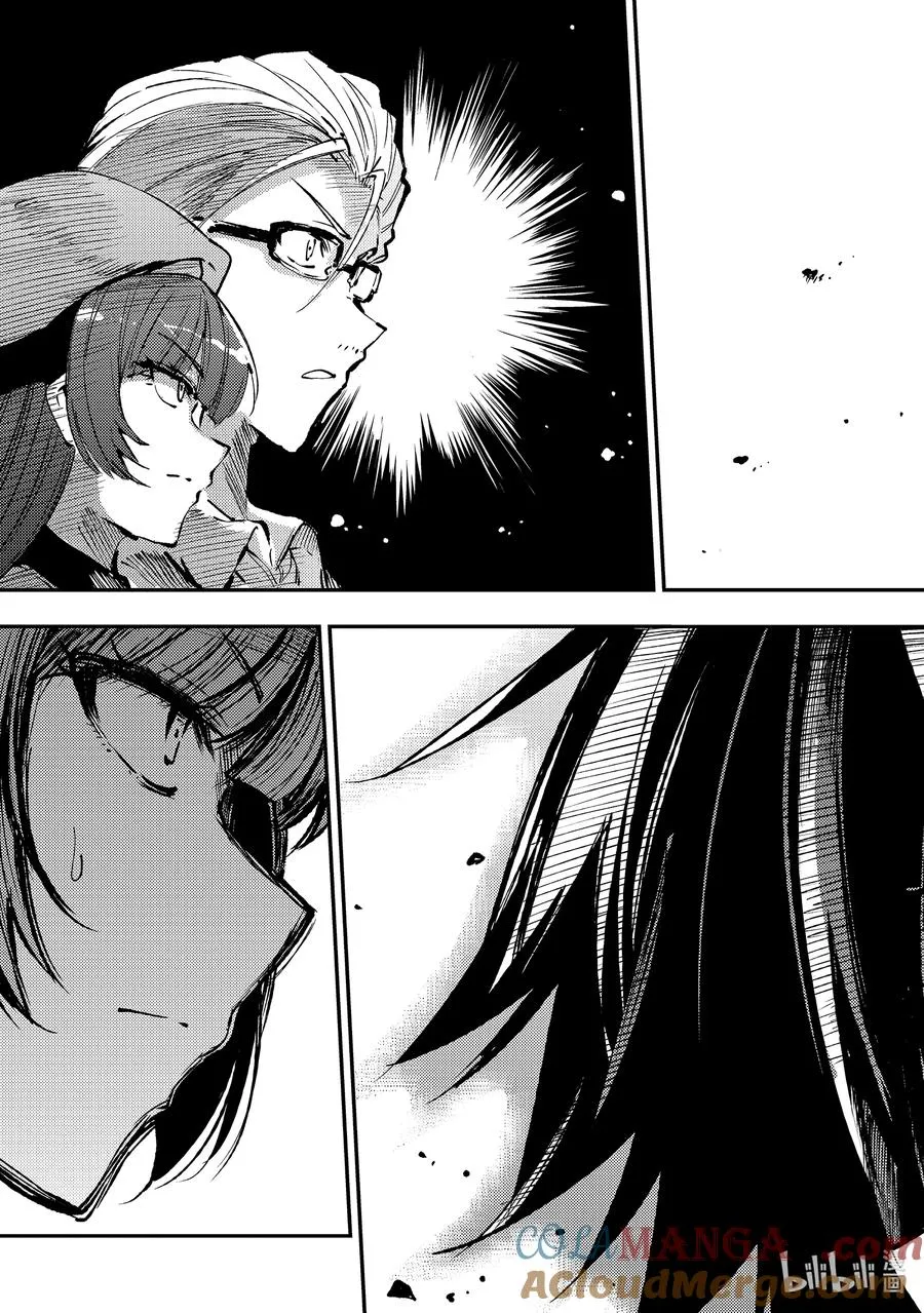 独自一人的异世界攻略第一季漫画,222 你们也能应对乱来的要求吧？1图