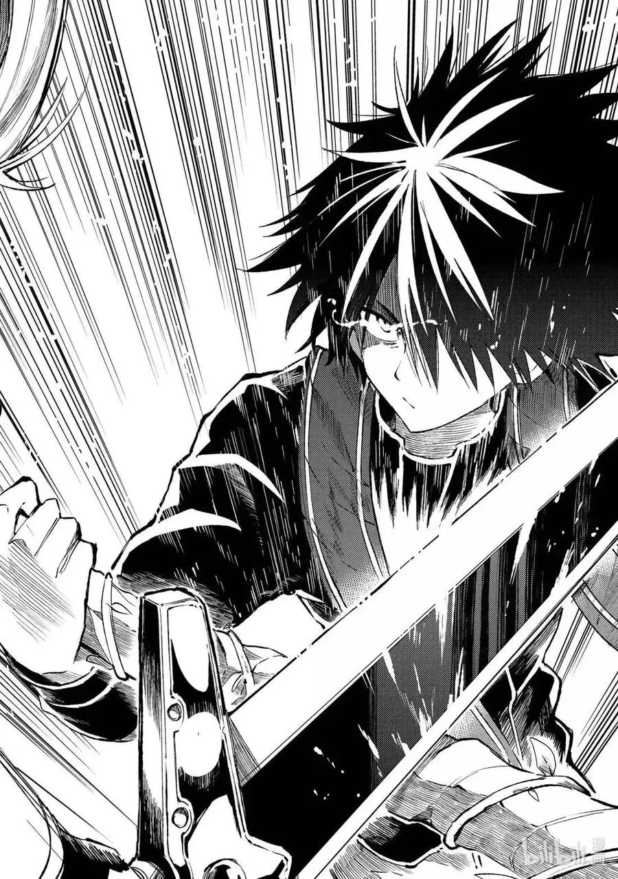 独自一人的异世界攻略漫画,第261话2图