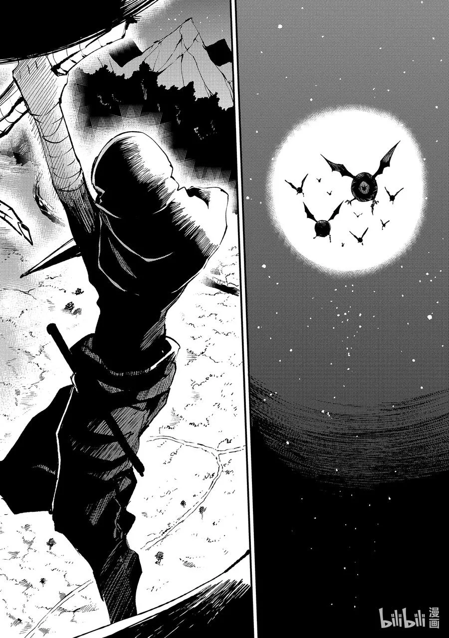 独自一人的异世界攻略漫画,115 王国再次开始行动2图