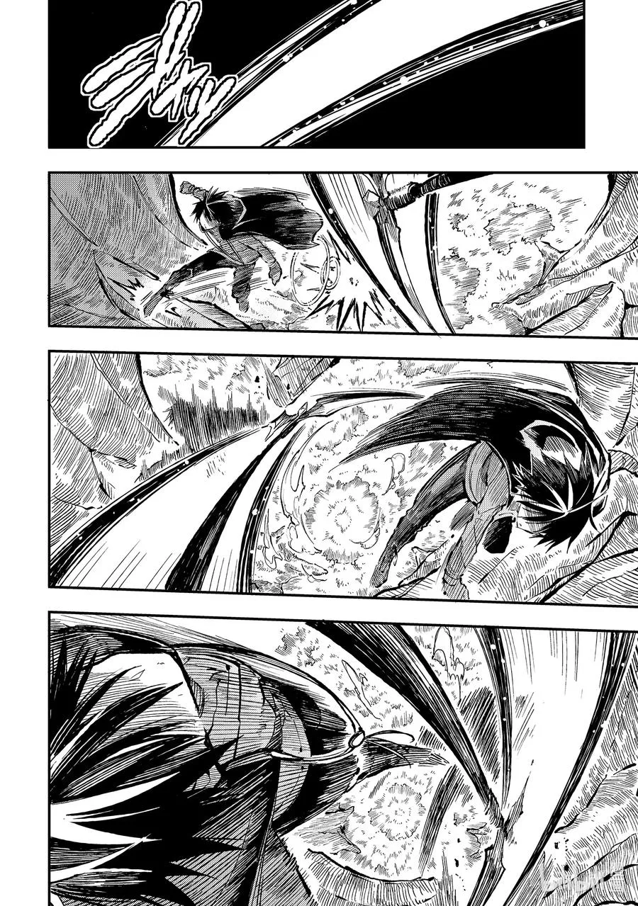 独自一人的异世界攻略第一季漫画,68 想要守护的东西2图