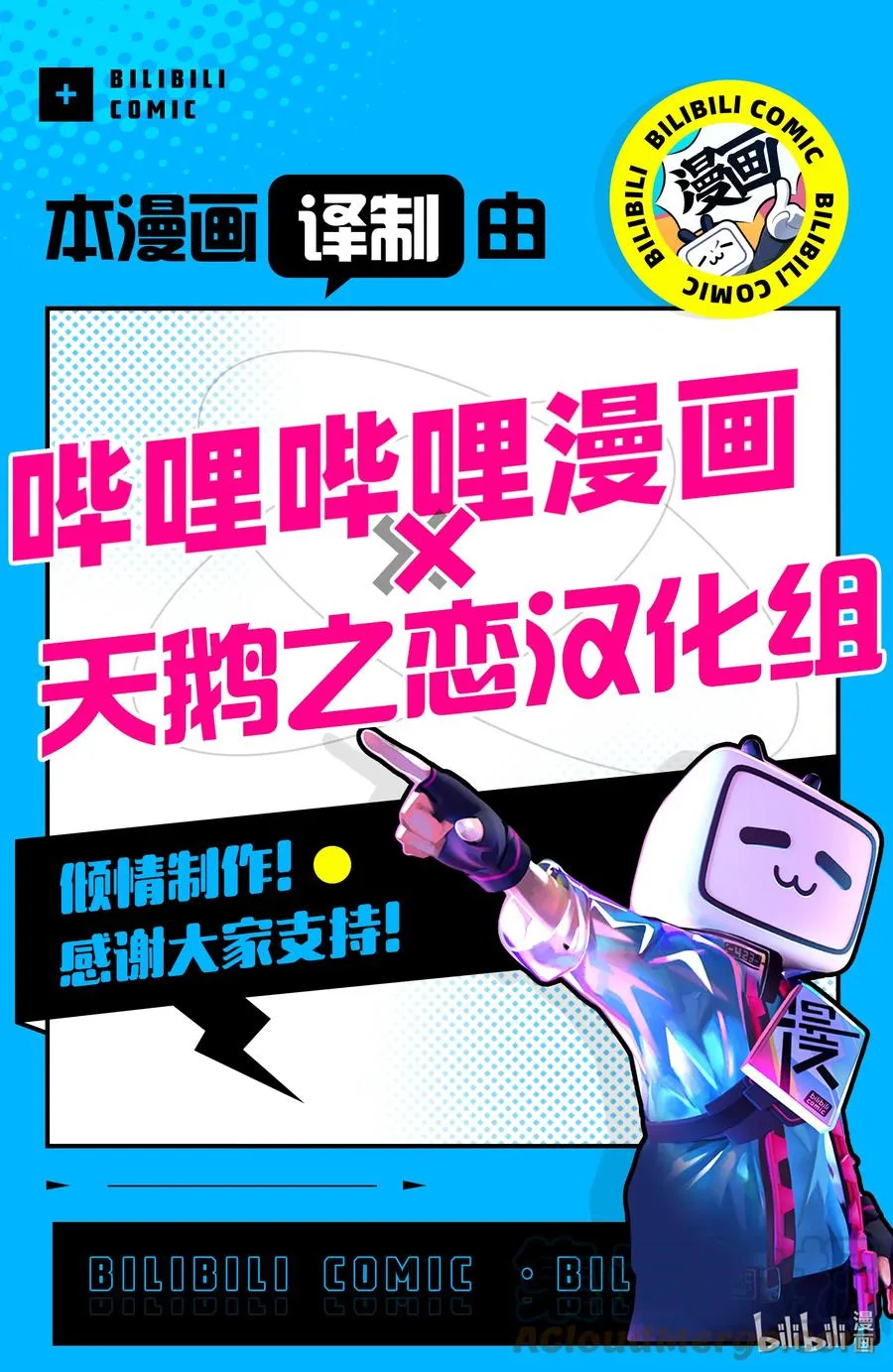独自一人的异世界攻略漫画,146 奴隶交易1图