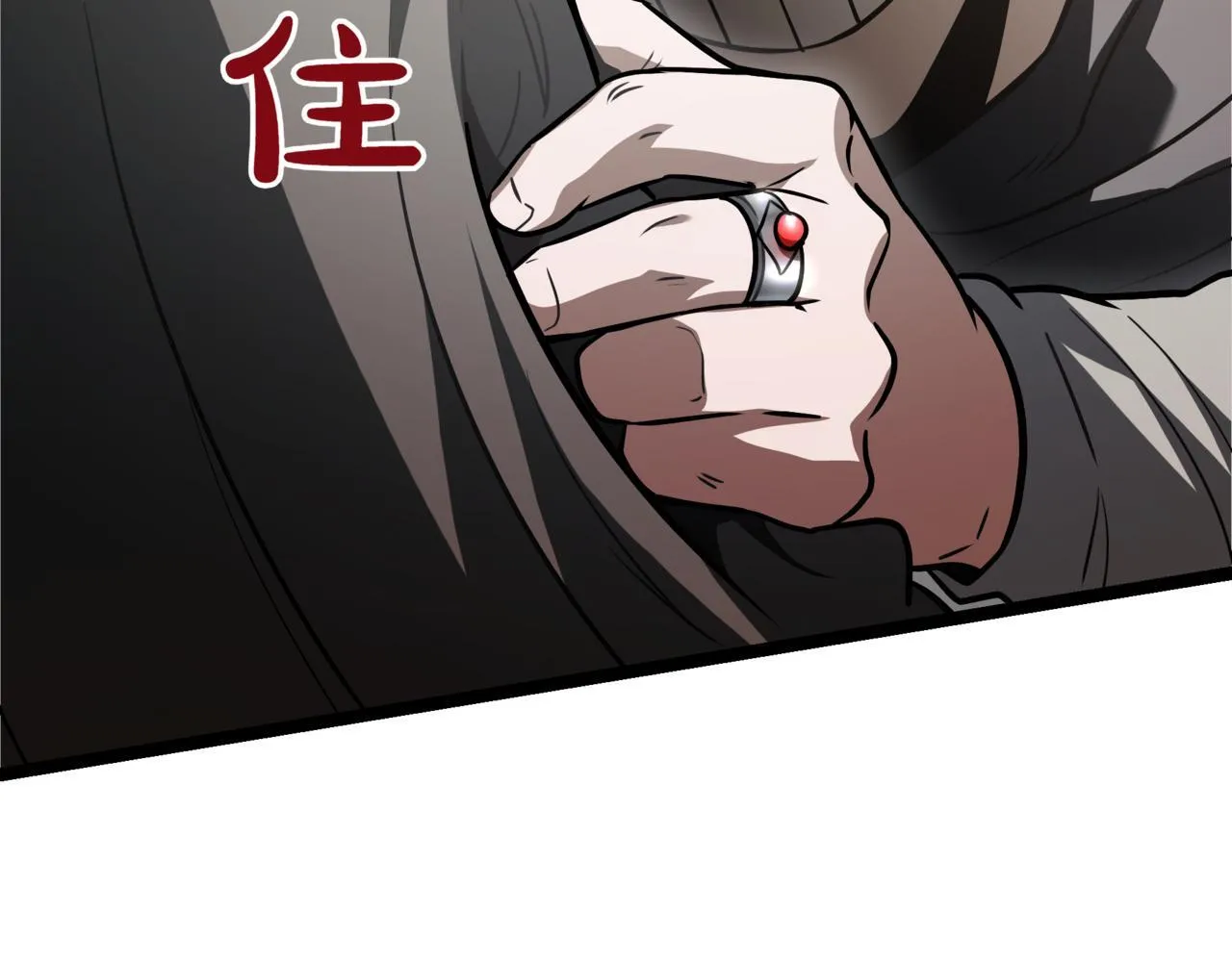 屠龙王的重启人生漫画,第15话 入侵者2图