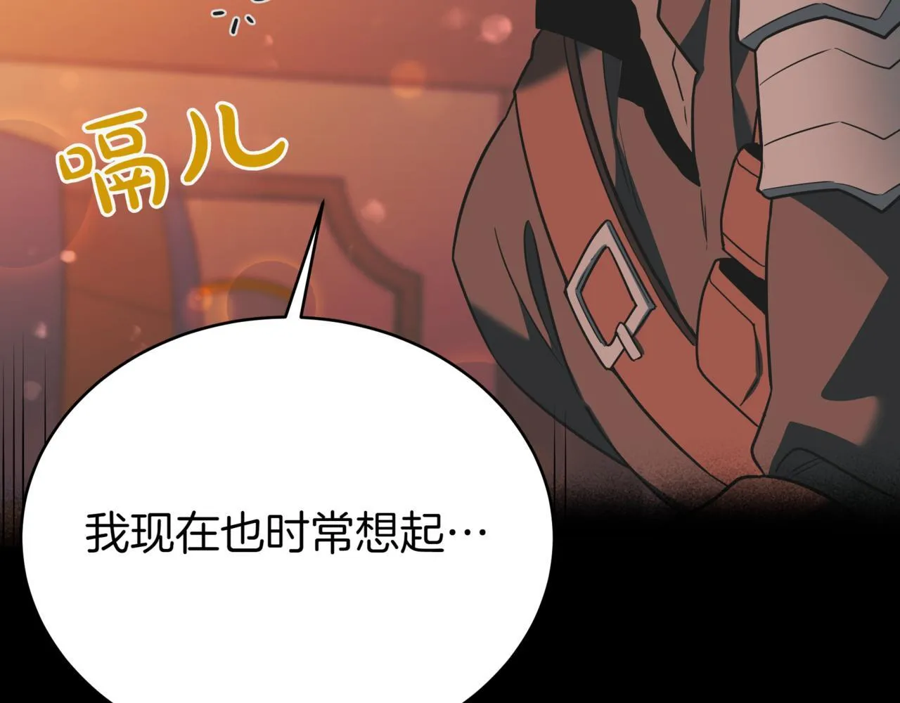 屠龙王的重启人生漫画,第5话 魔力绝脉2图