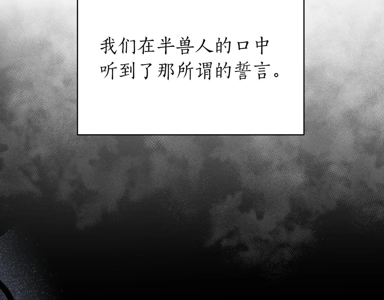 屠龙王的重启人生漫画,第14话 炼丹师1图