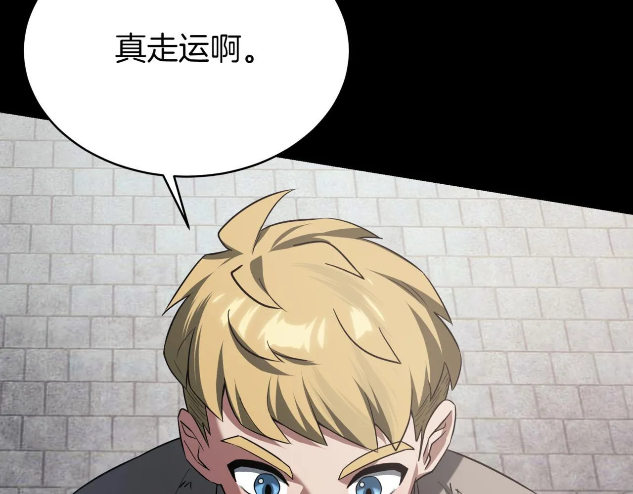 屠龙王的重启人生漫画,第2话 比试2图
