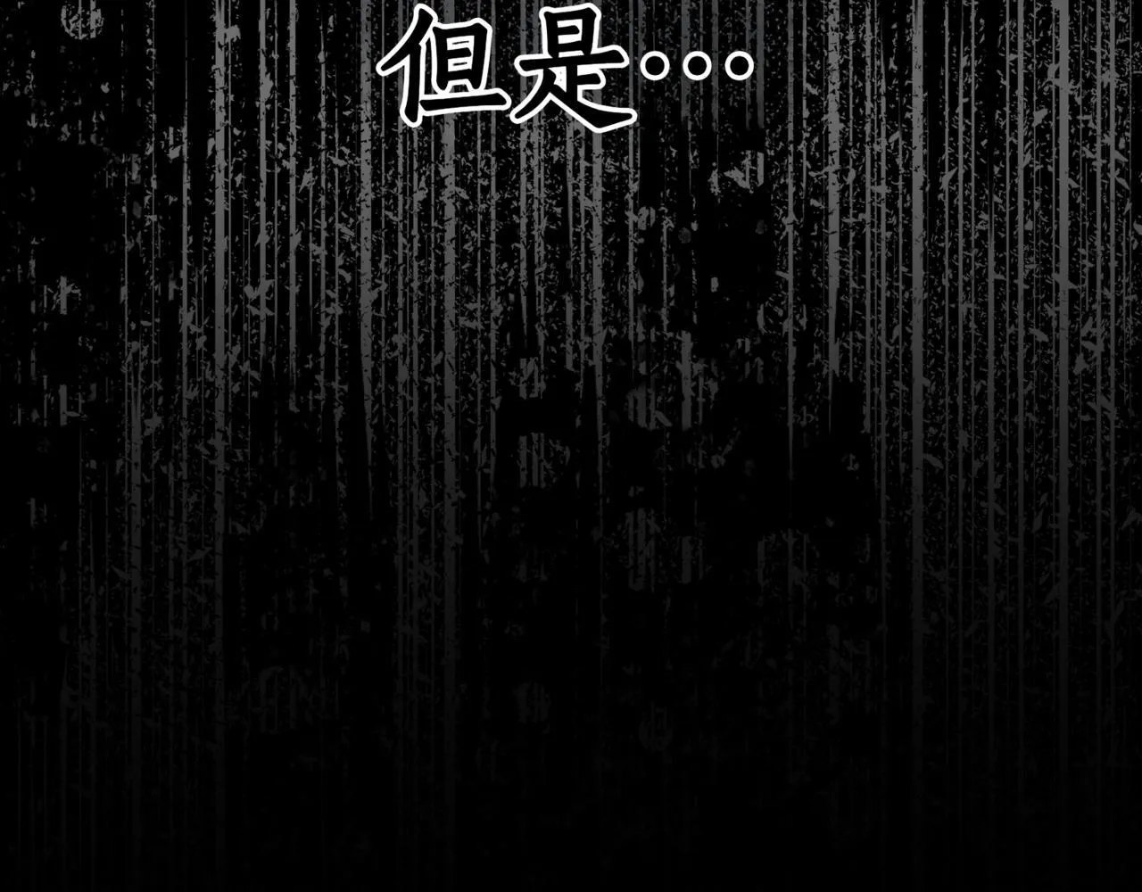 屠龙王的重启人生漫画,第1话 我重生了？1图
