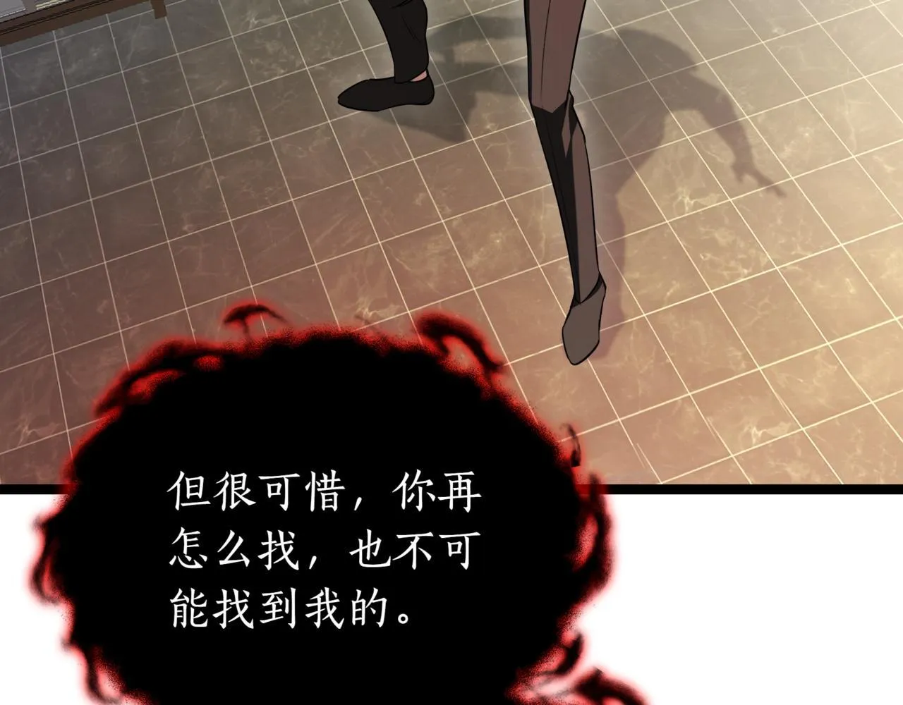 屠龙王的重启人生漫画,第4话 自由骑士1图