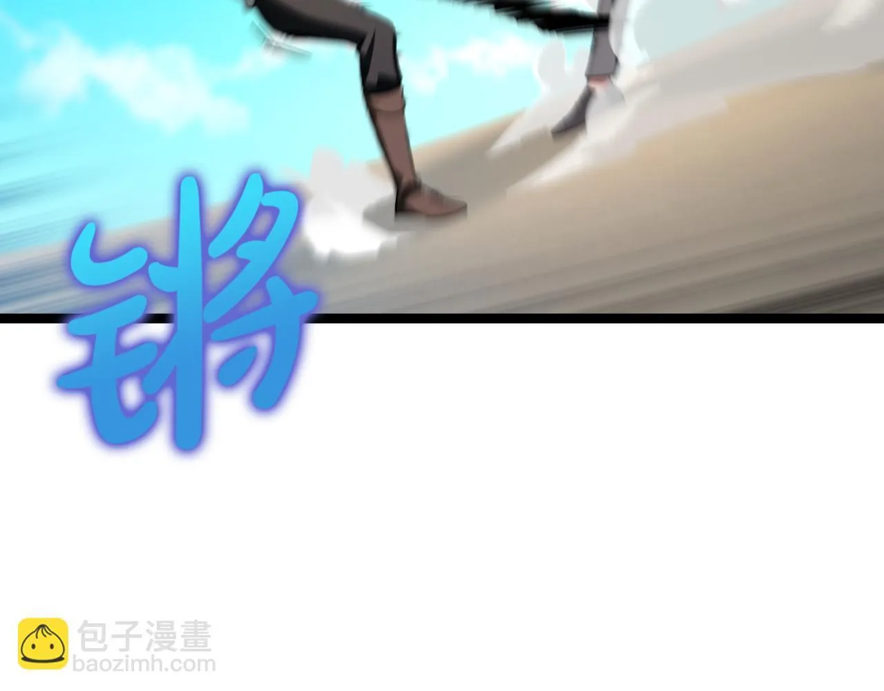 屠龙王的重启人生漫画,第3话 安德罗德1图