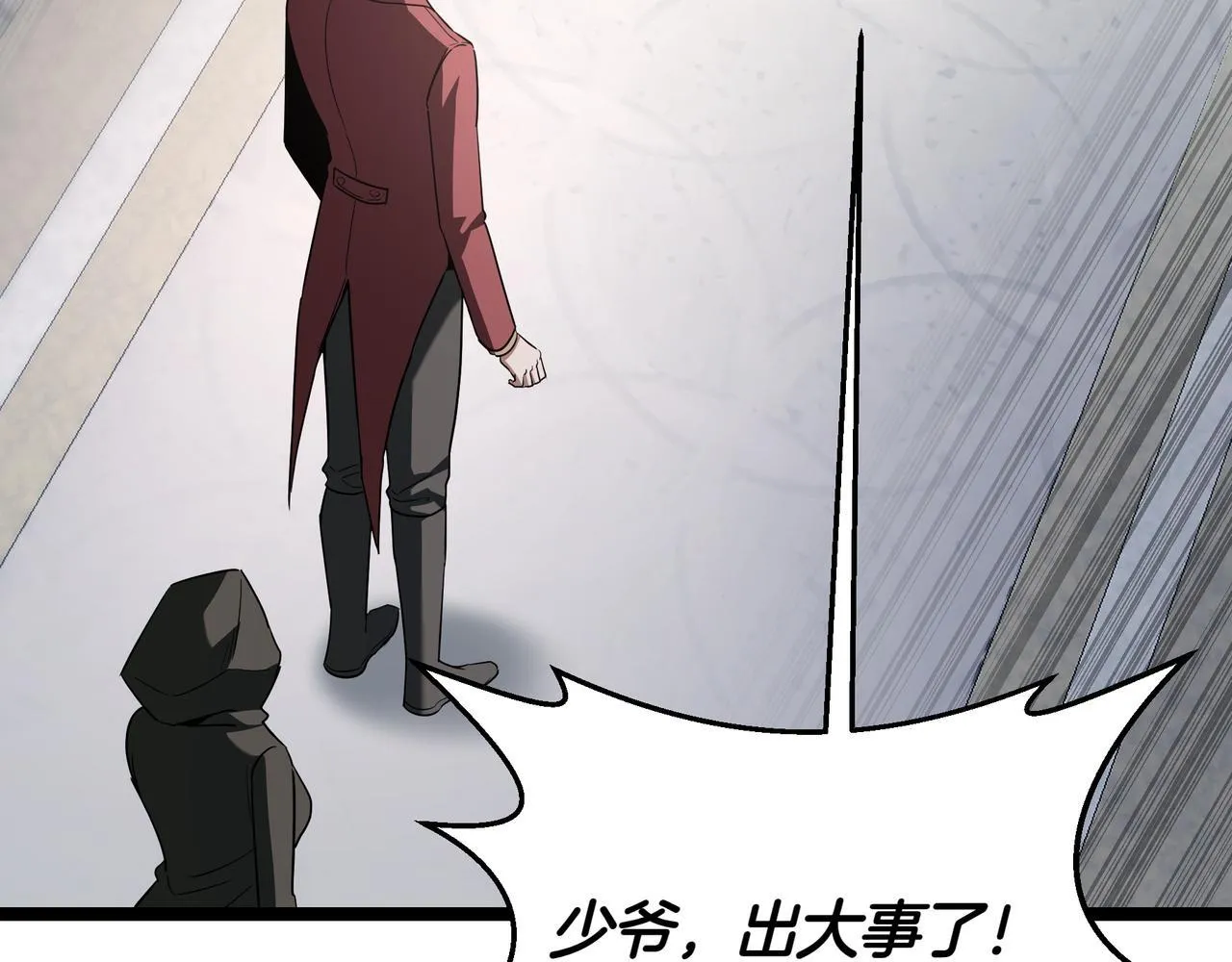屠龙王的重启人生漫画,第6话 哥布林之王1图