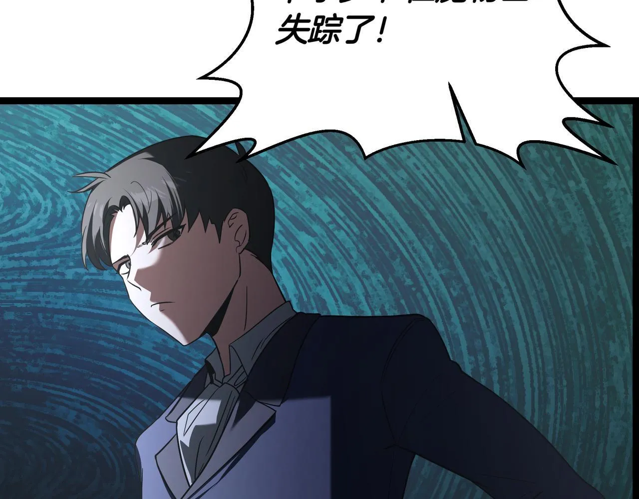 屠龙王的重启人生漫画,第6话 哥布林之王1图
