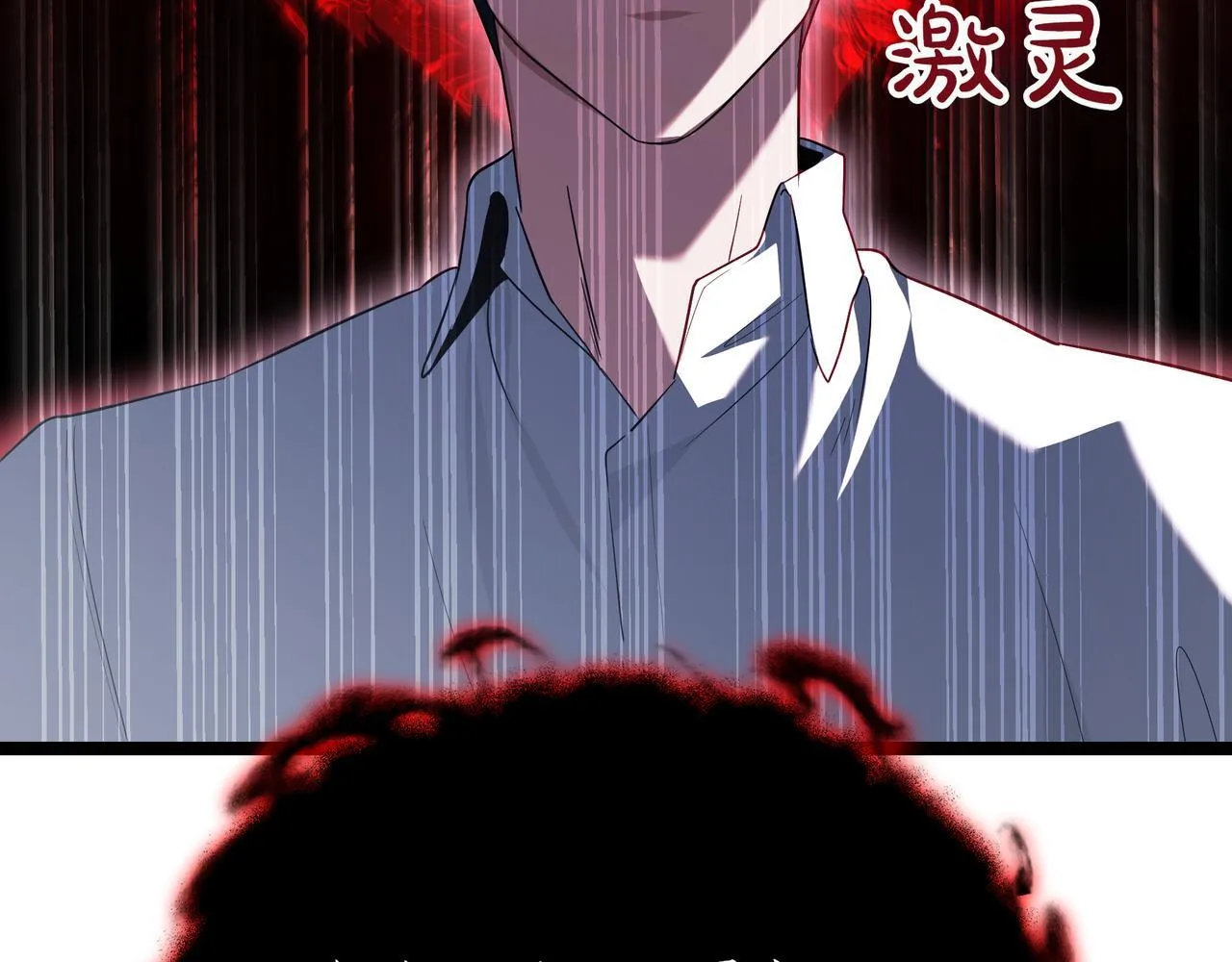 屠龙王的重启人生漫画,第4话 自由骑士2图