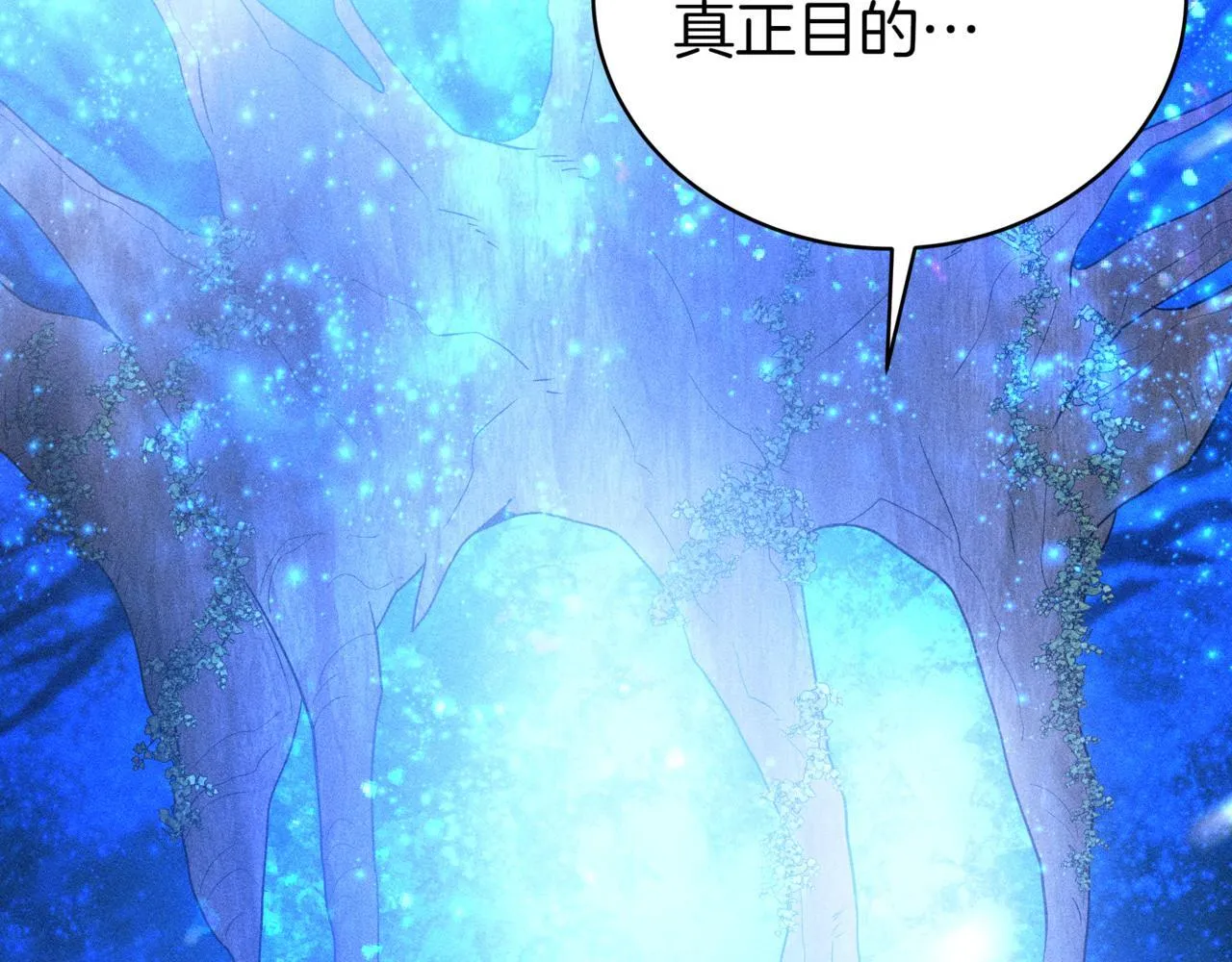 屠龙王的重启人生漫画,第18话 敲诈1图