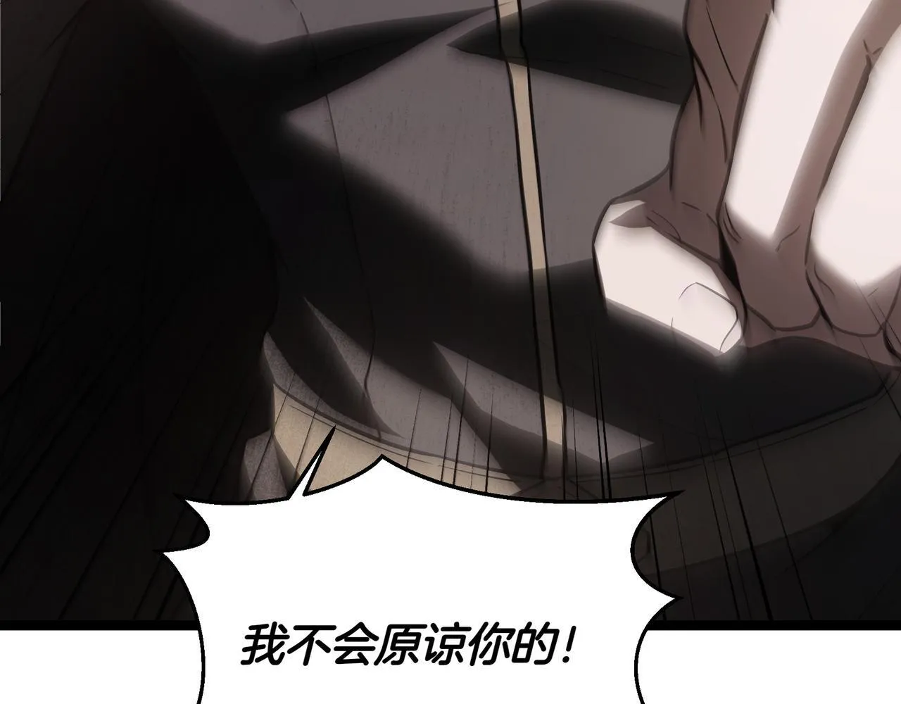 屠龙王的重启人生漫画,第19话 对决2图