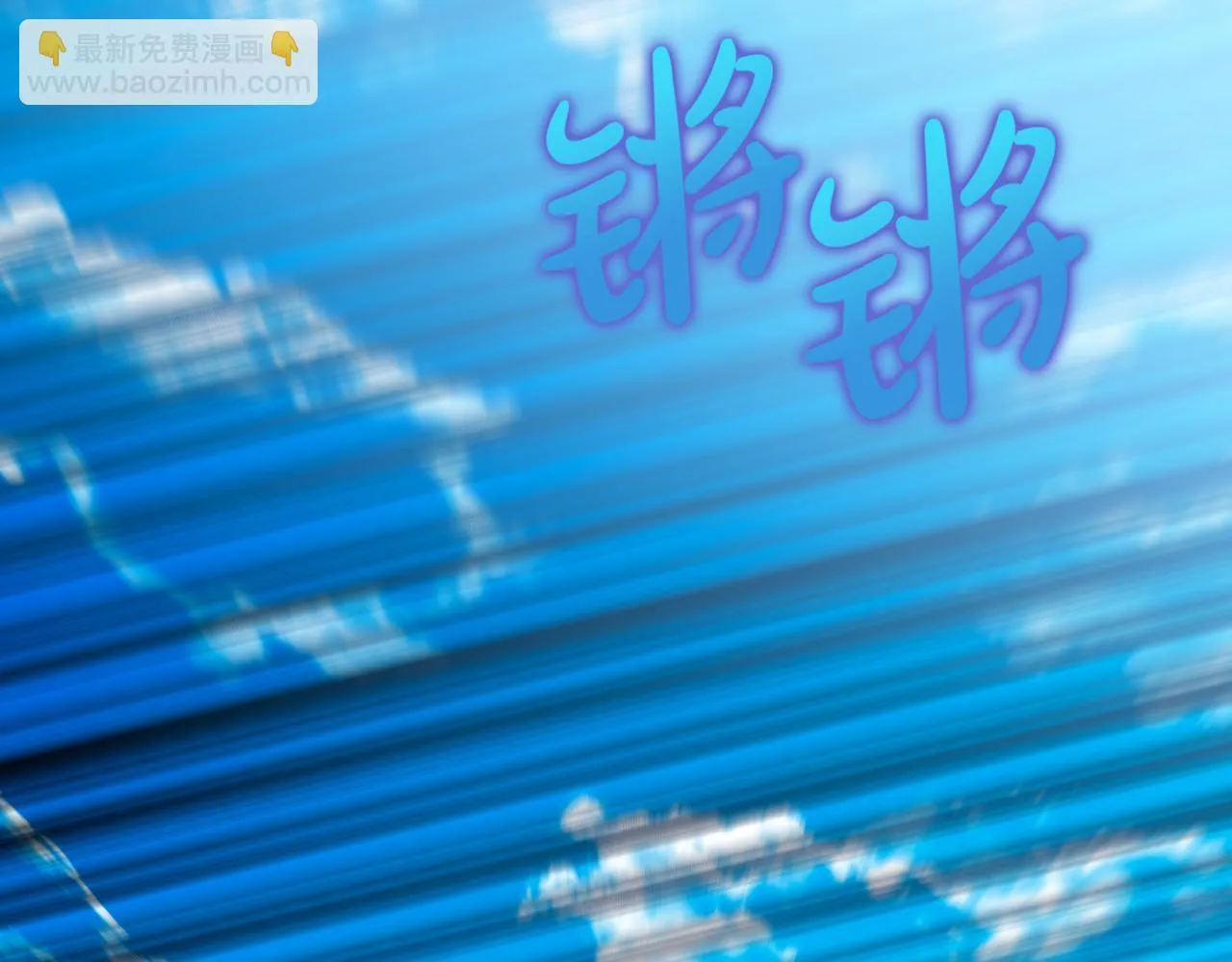 屠龙王的重启人生漫画,第3话 安德罗德1图