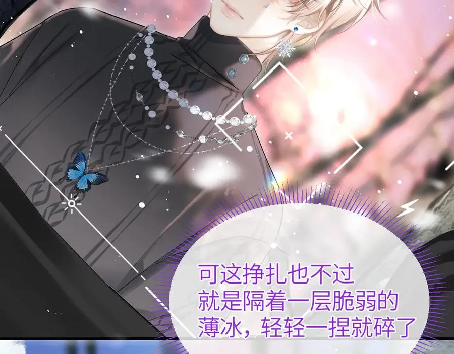 营业悖论补车截图支出停车场漫画,第41话 偏见与固执2图