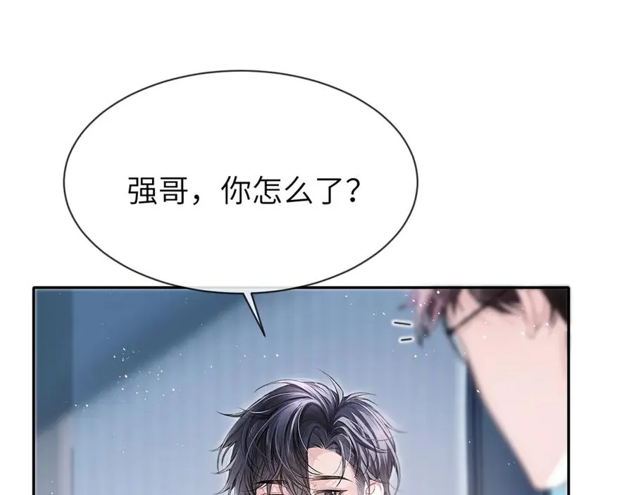营业悖论补车截图支出停车场漫画,第4话 强人所难1图