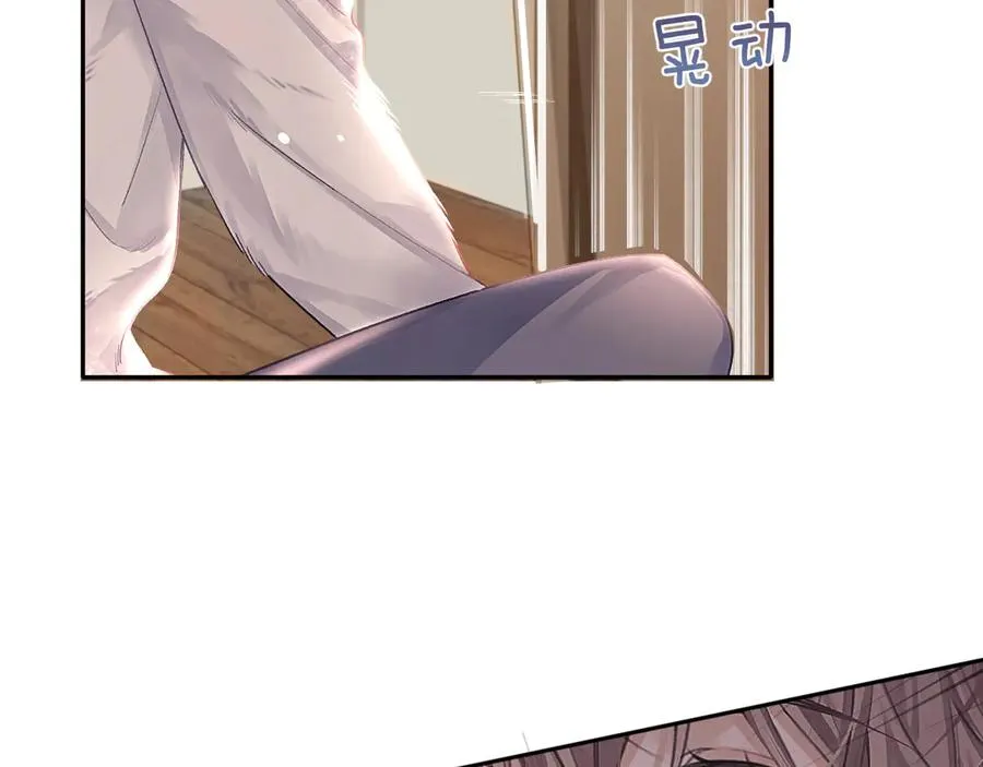 营业悖论补车截图支出停车场漫画,第13话 我看看2图