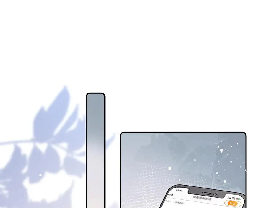 营业悖论补车截图支出停车场漫画,第10话 ID：kaleido方觉夏1图