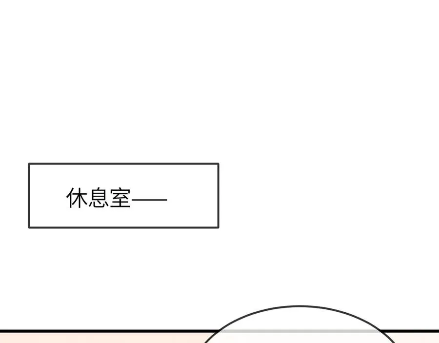 营业悖论全文阅读漫画,第31话 他好可爱1图