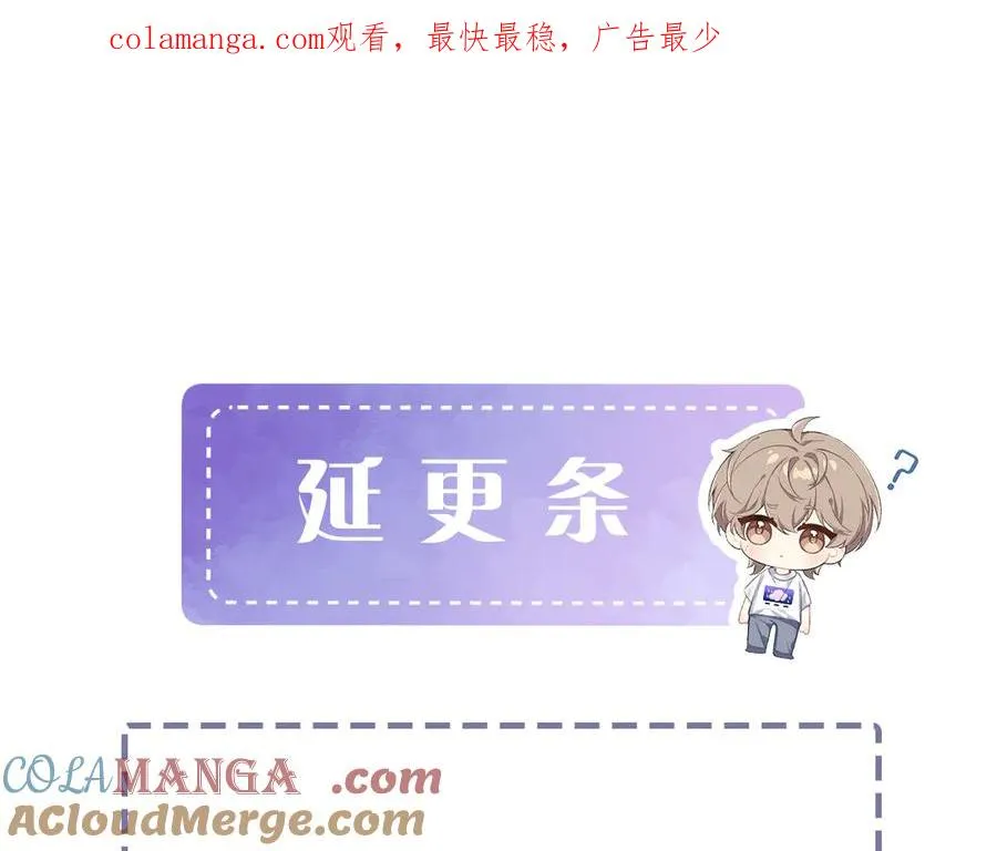 营业悖论补车截图支出停车场漫画,延更条 T-T1图