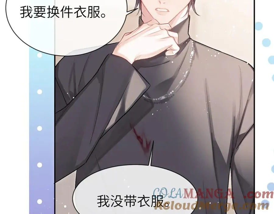 营业悖论补车截图支出停车场漫画,第14话 MELT FOR YOU1图