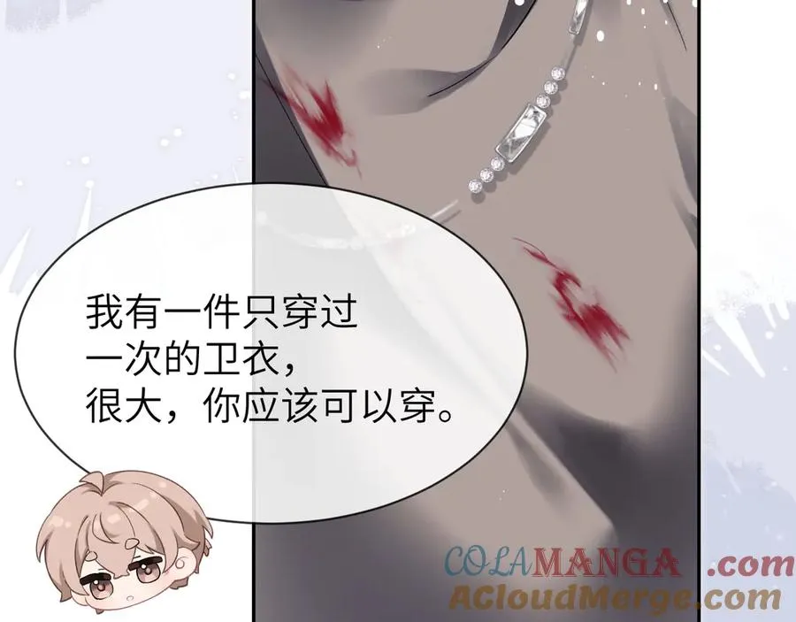 营业悖论补车截图支出停车场漫画,第14话 MELT FOR YOU1图