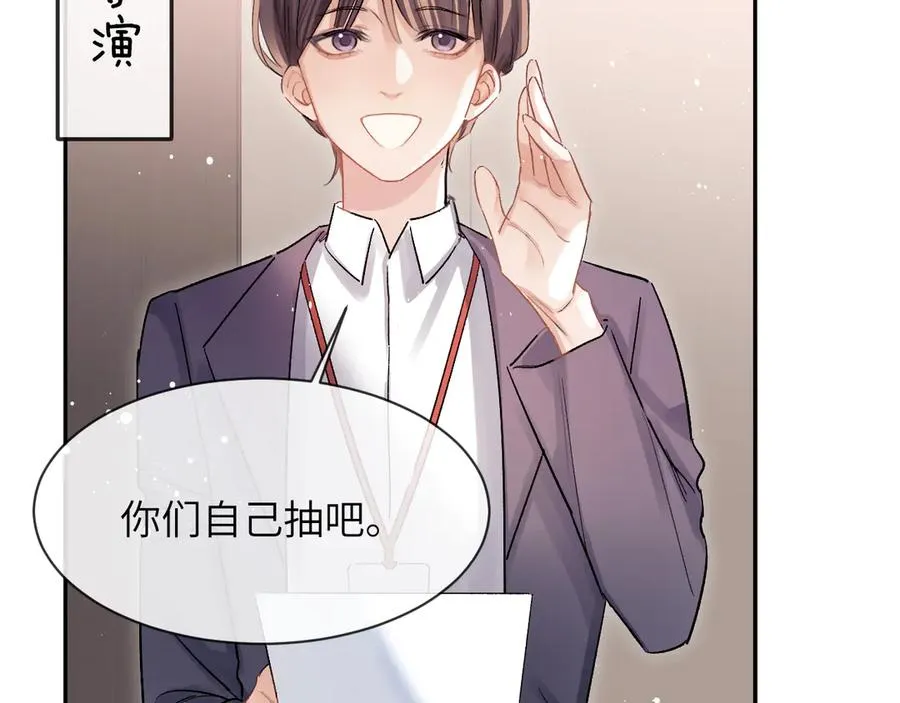 营业悖论补车截图支出停车场漫画,第17话 最后一棒2图
