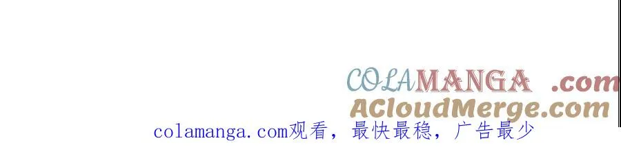 营业悖论补车截图支出停车场漫画,延更通知9_252图