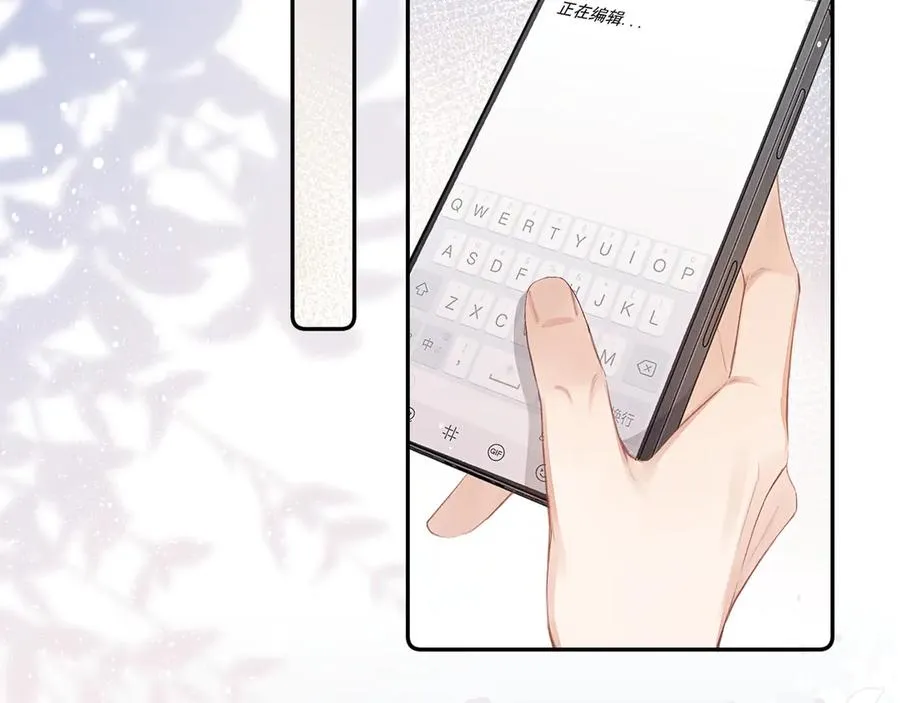 营业悖论补车截图支出停车场漫画,第10话 ID：kaleido方觉夏2图