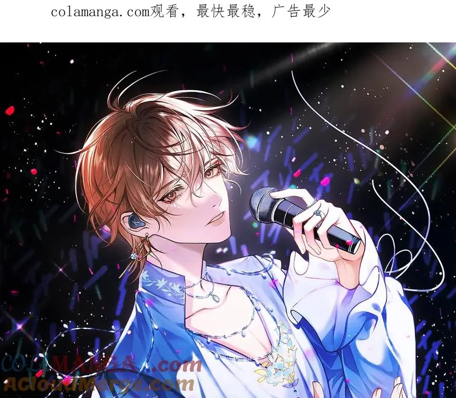 营业悖论补车截图支出停车场漫画,第8话 心仪的枯枝1图