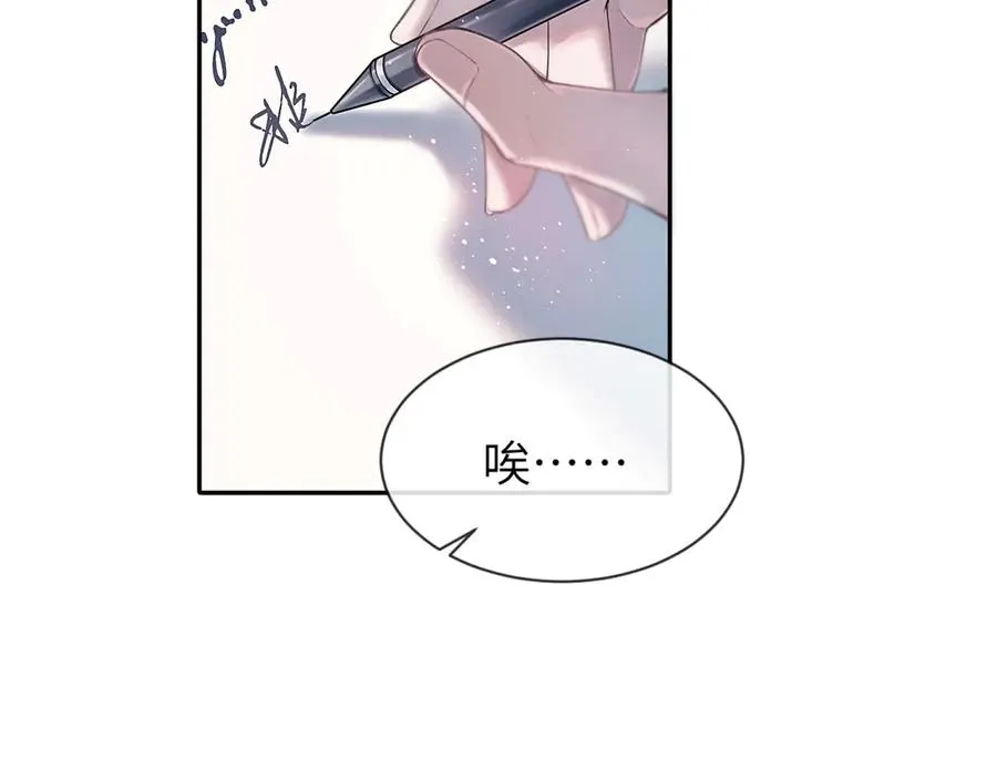 营业悖论补车截图支出停车场漫画,第4话 强人所难2图