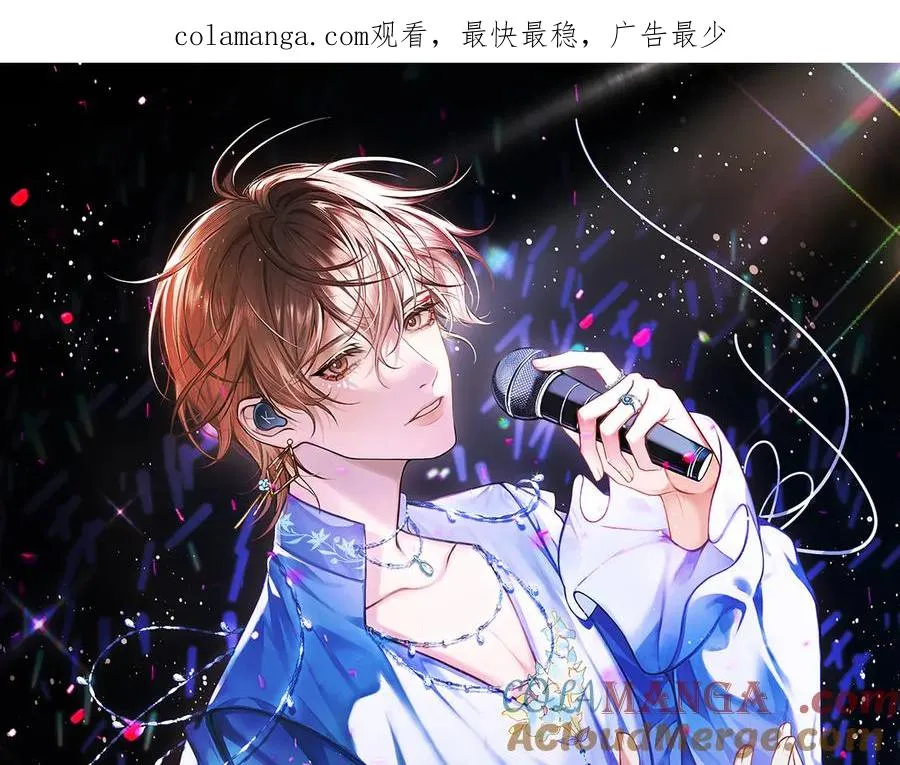 营业悖论补车截图支出停车场漫画,第14话 MELT FOR YOU1图