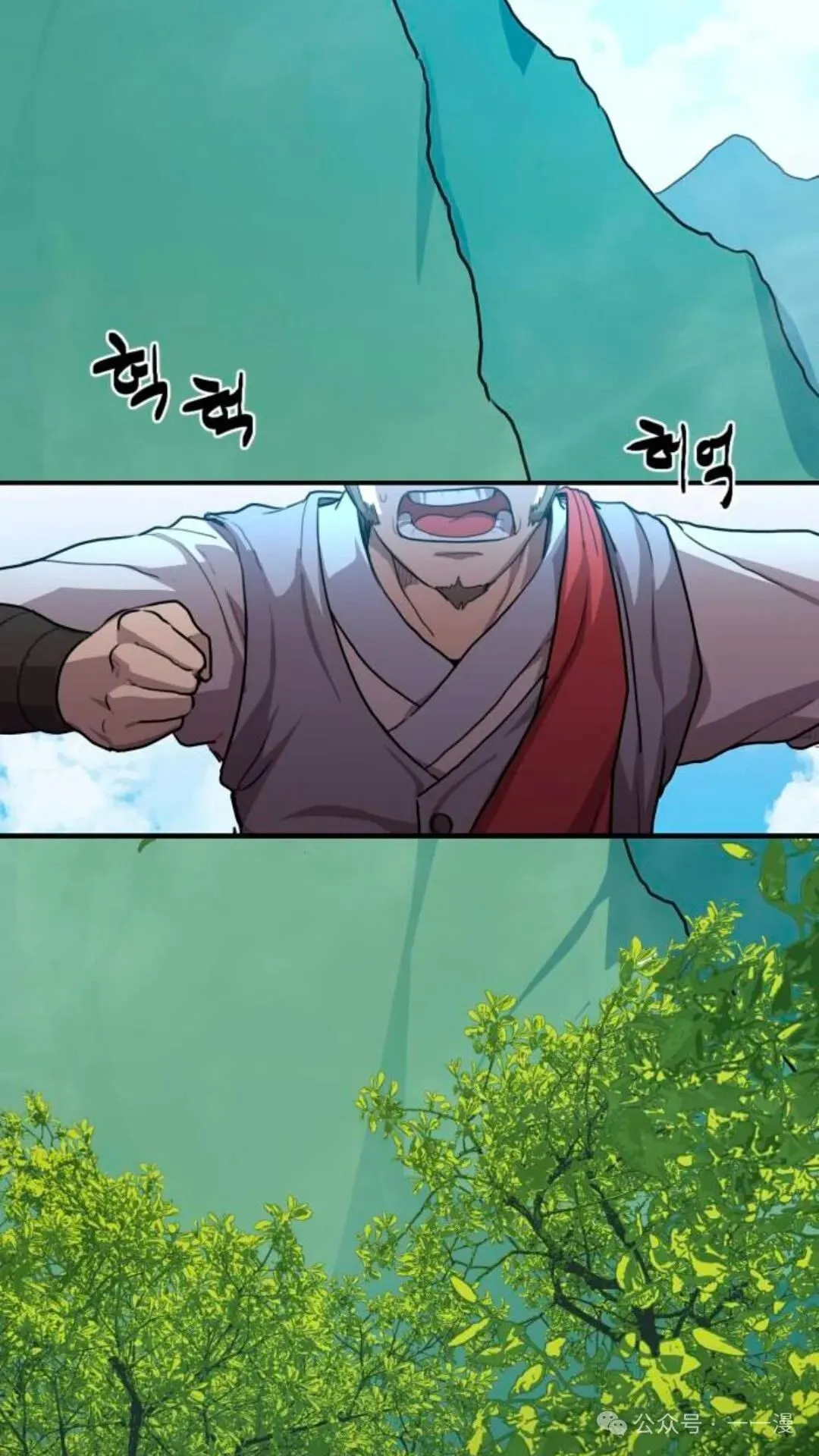 我好像是无敌不败漫画,第0集2图