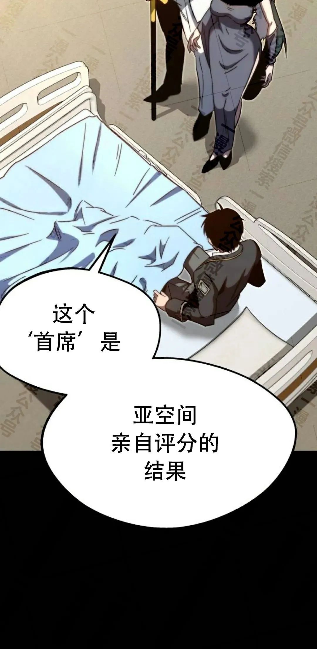 一把刺身刀所向无敌漫画,42图