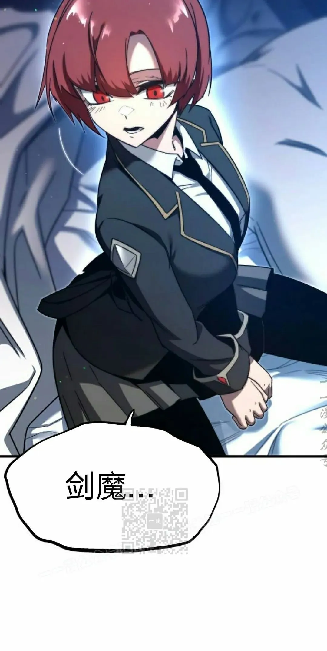 一把刺身刀所向无敌漫画,71图