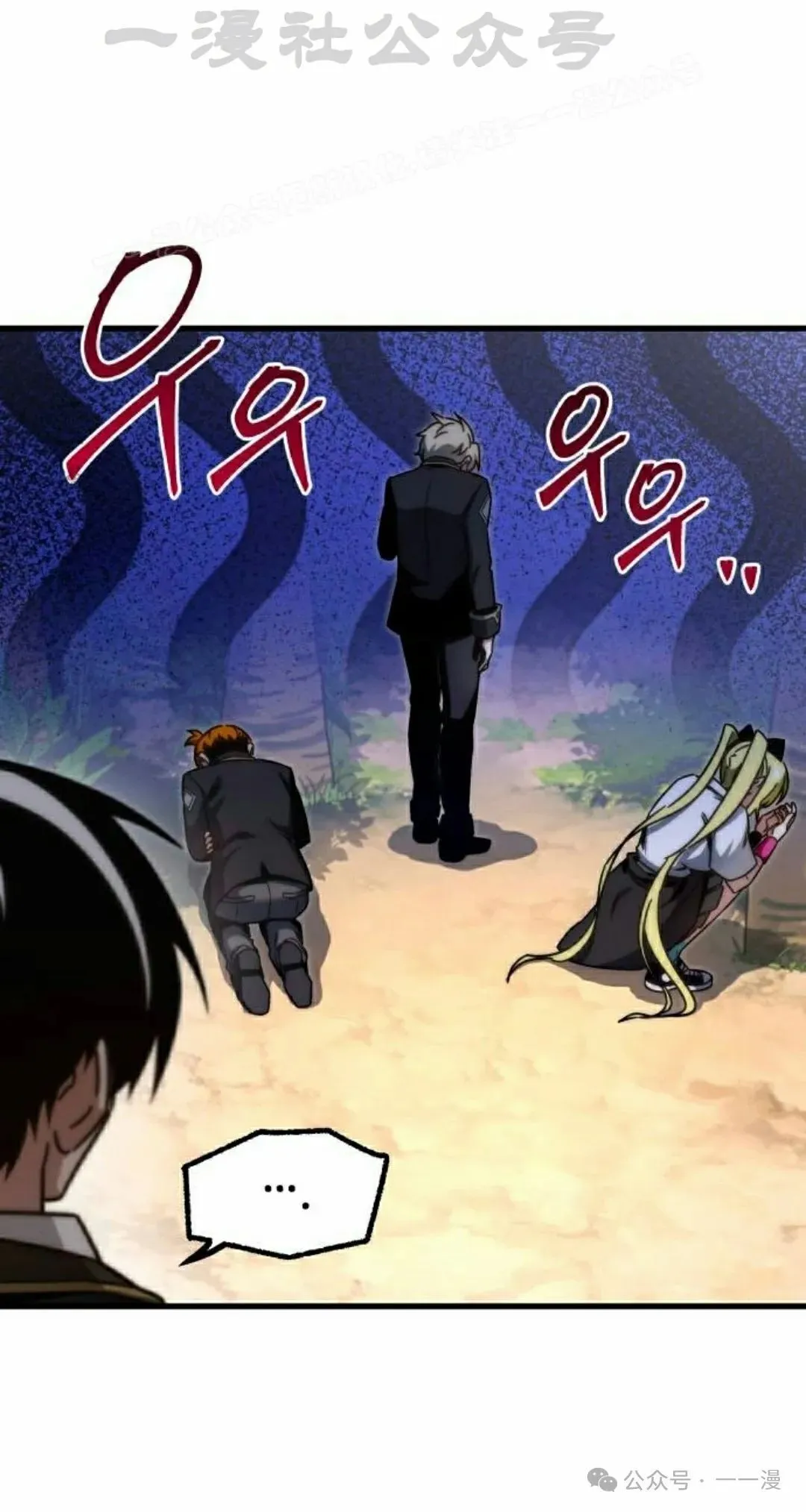 一把刺身刀所向无敌漫画,182图