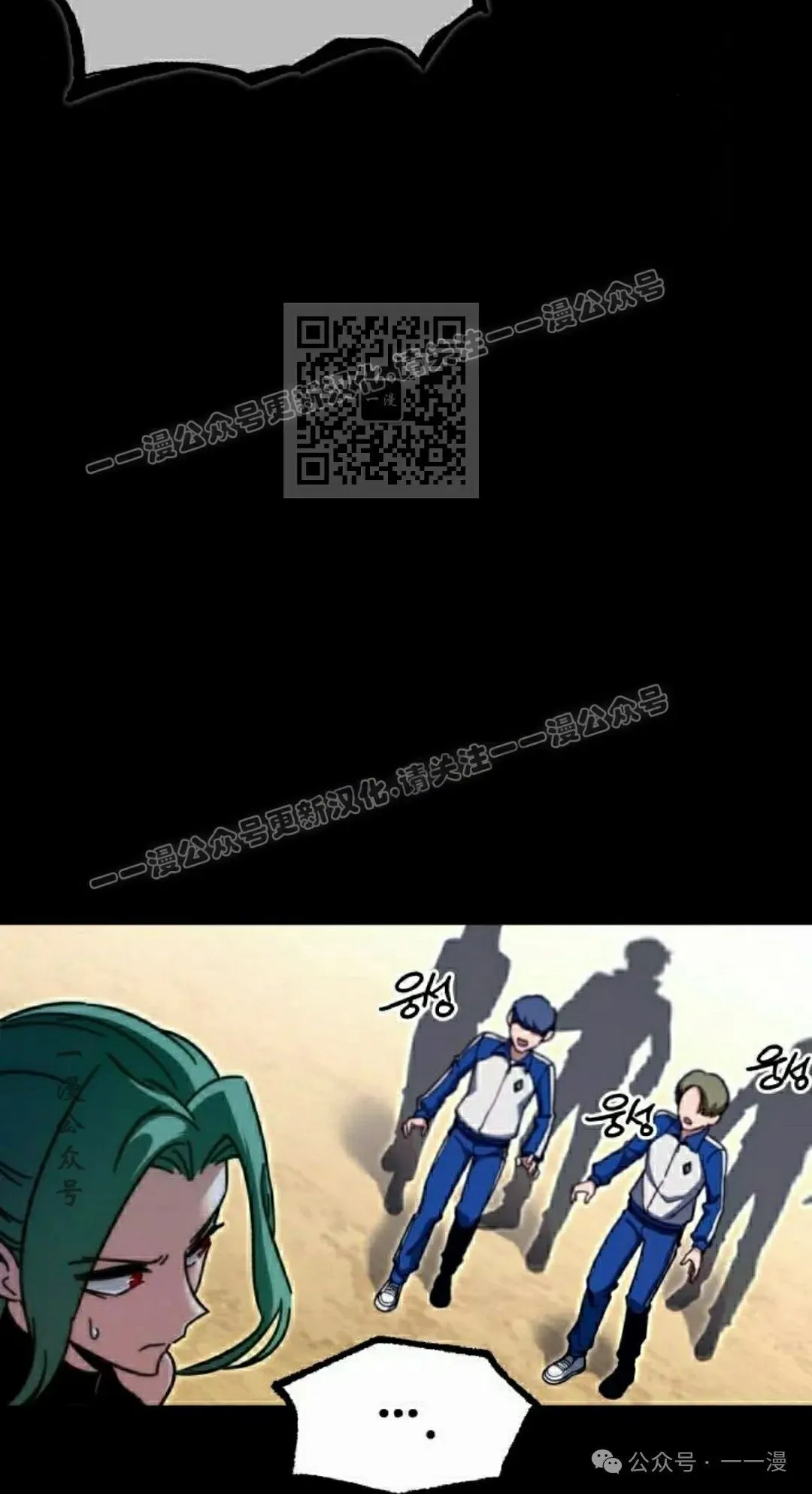 一把刺身刀所向无敌漫画,252图