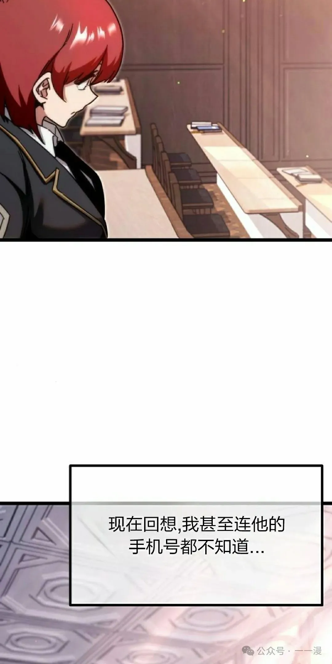 一把刺身刀所向无敌漫画,111图