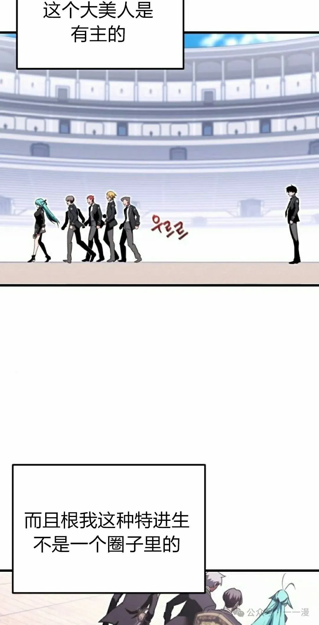 一把刺身刀所向无敌漫画,22图