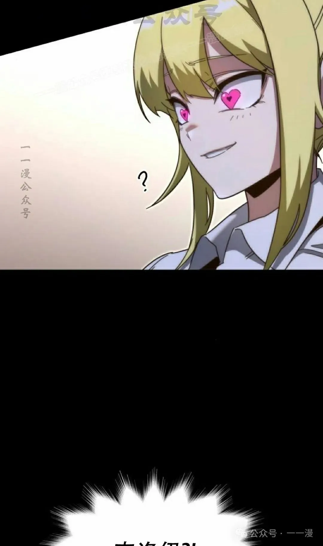 一把刺身刀所向无敌漫画,142图