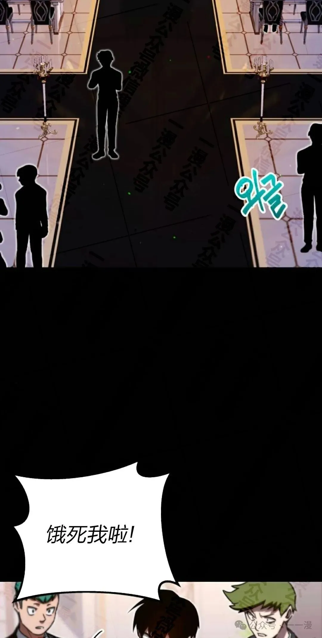 一把刺身刀所向无敌漫画,52图