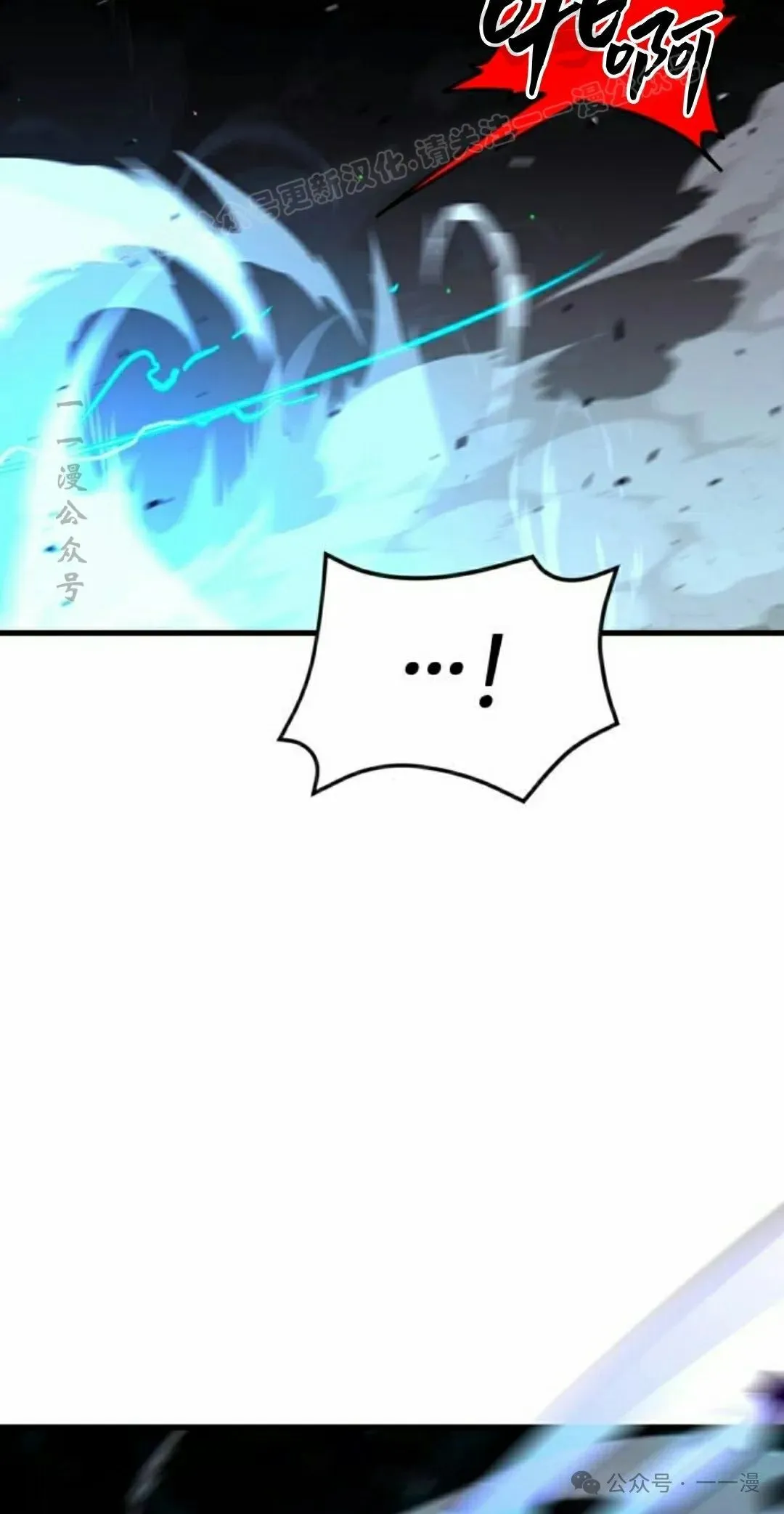 一把刺身刀所向无敌漫画,102图