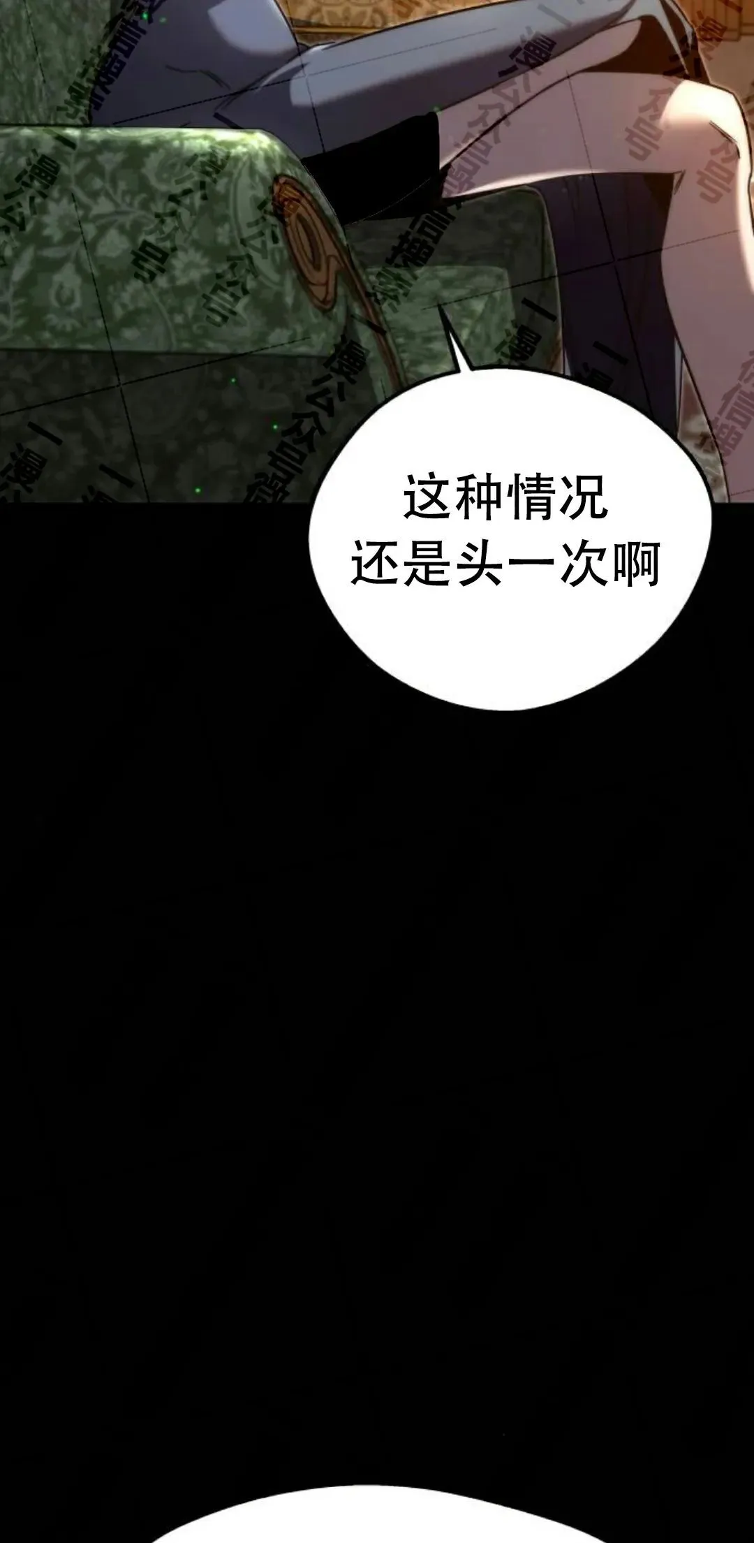 一把刺身刀所向无敌漫画,42图