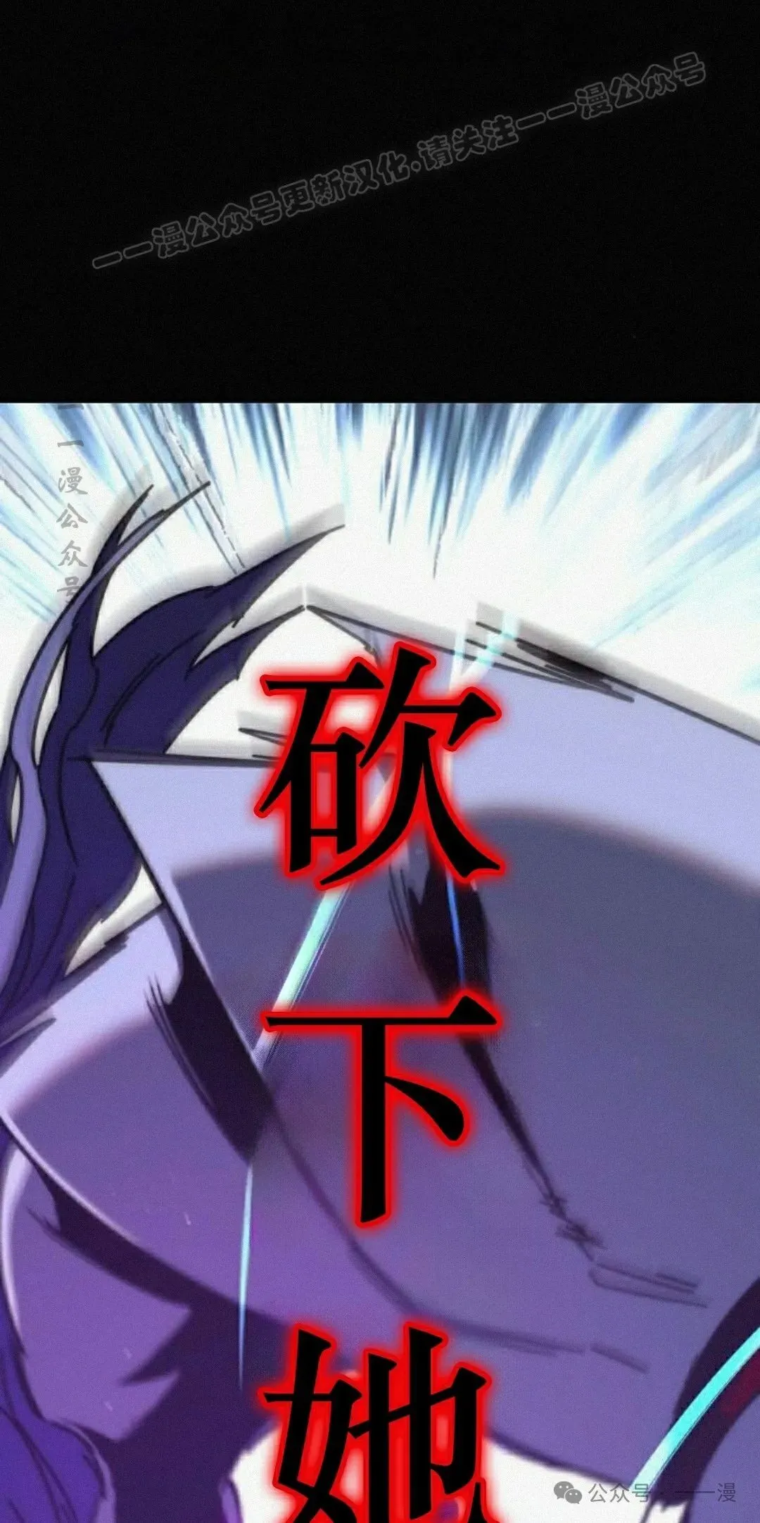 一把刺身刀所向无敌漫画,202图