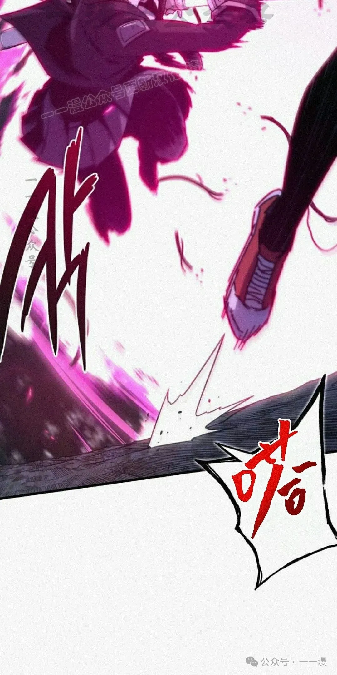 一把刺身刀所向无敌漫画,202图