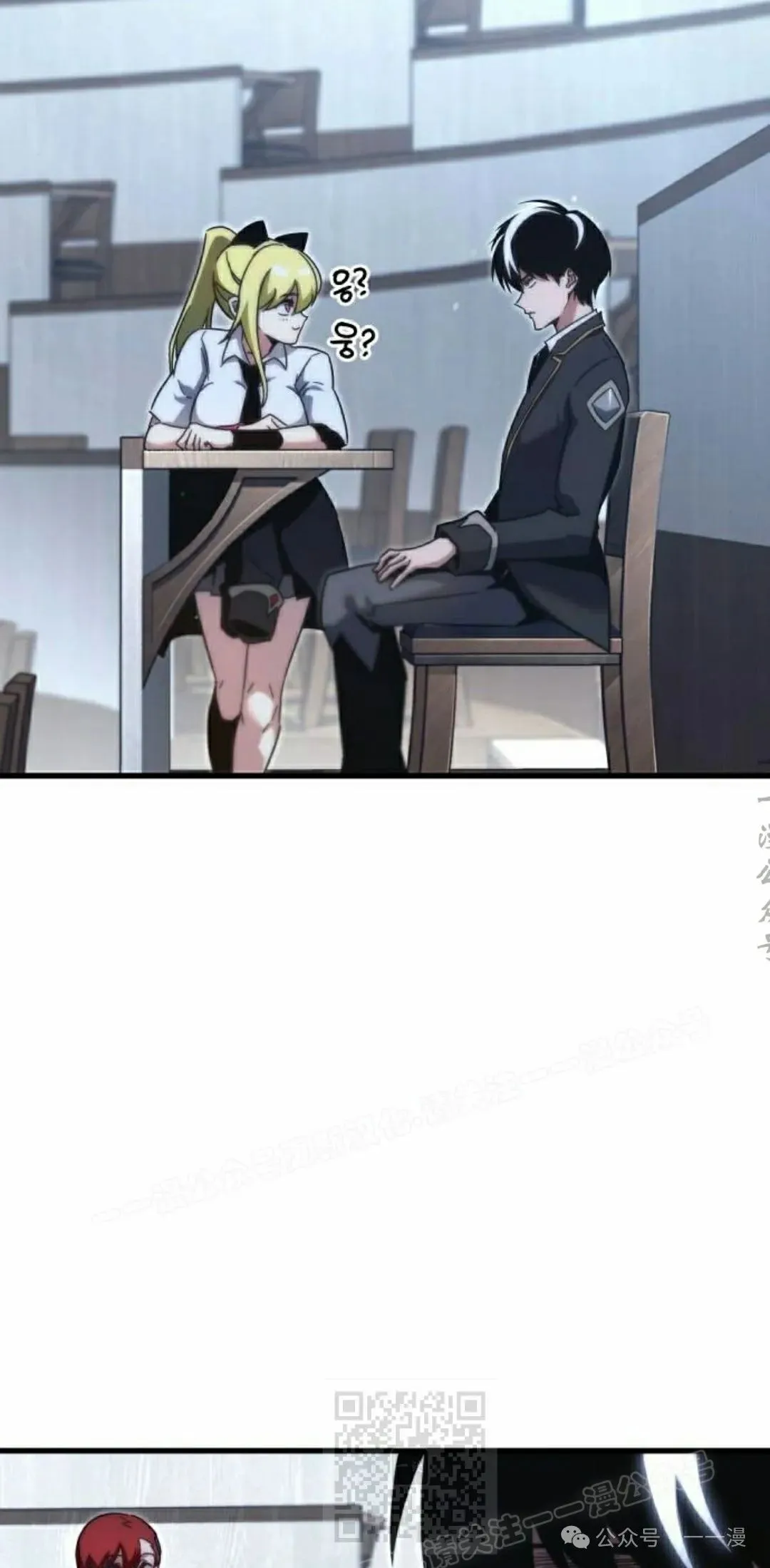 一把刺身刀所向无敌漫画,161图