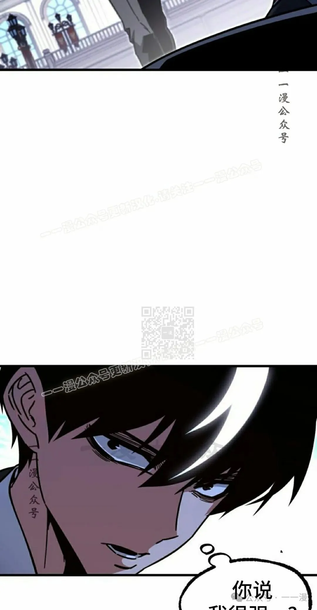 一把刺身刀所向无敌漫画,271图