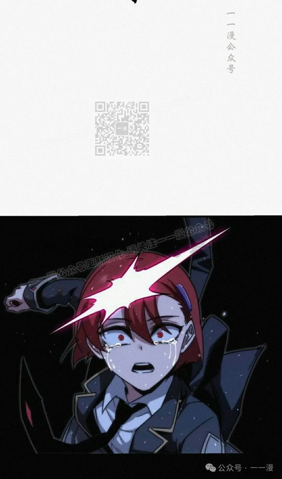 一把刺身刀所向无敌漫画,202图
